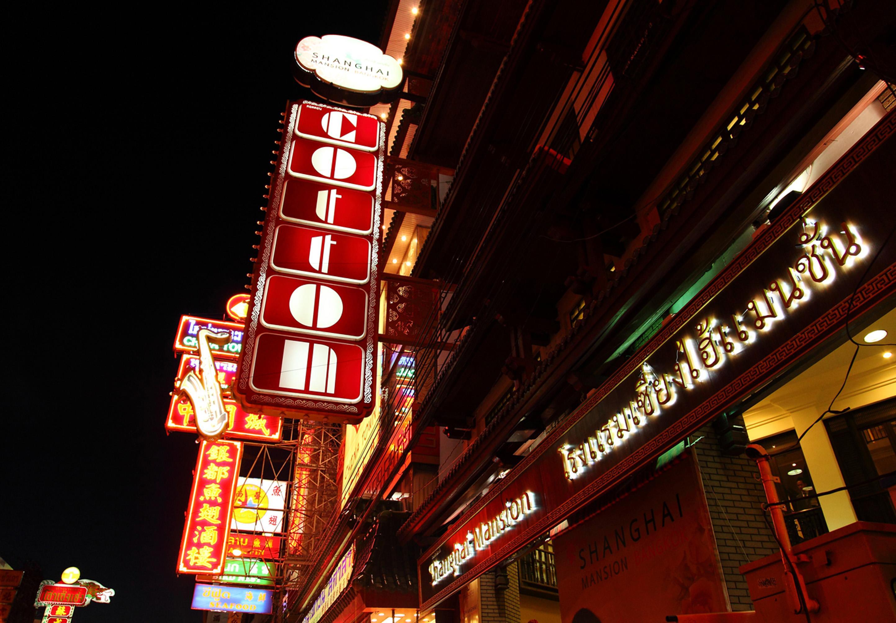 Shanghai Mansion Bangkok Hotel Exterior photo